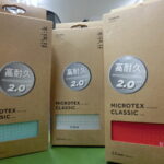 バーテープ選びに悩む方へ、当店のオススメは「fi’zi:k」です！[バーテープ紹介]