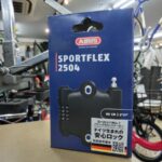 利便性を最優先!ママチャリのように掛けられるワイヤー錠