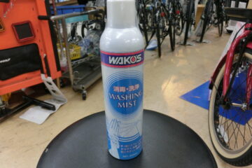 ケミカルメーカーの消毒液！持ち運びにオススメ！ [WAKOS WASHING MIST]